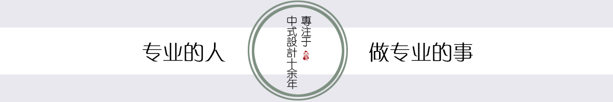 云臻軒設計收費標準