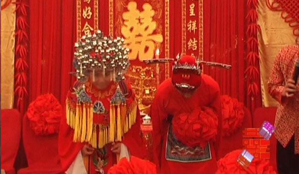 婚禮中拜堂成親的場景