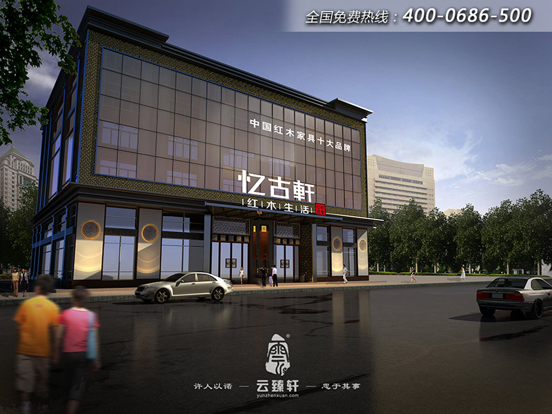 憶古軒紅木家具展廳外立面設(shè)計(jì)效果圖