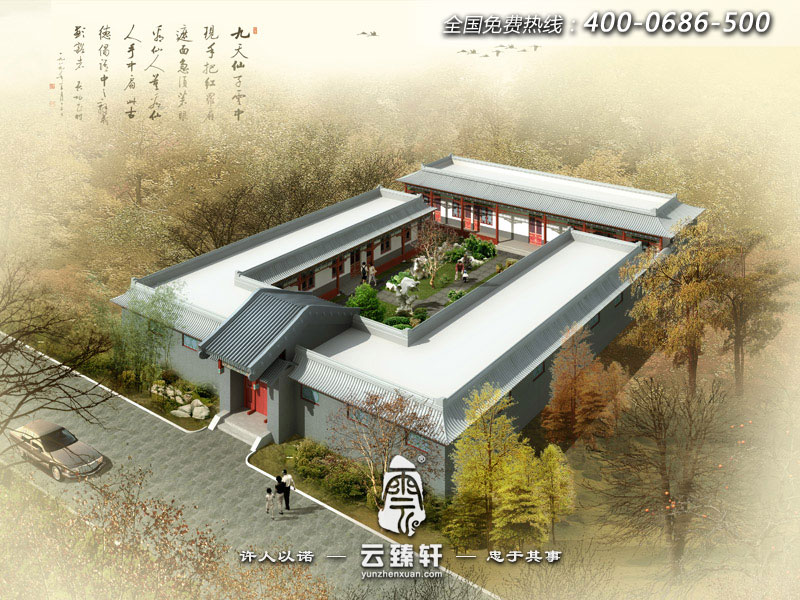 平谷四合院中式設計鳥瞰圖