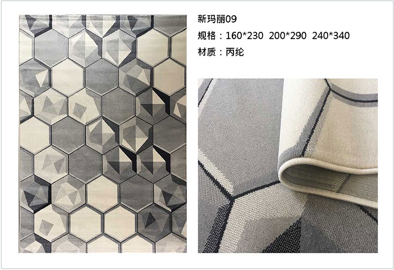 土耳其進口辦公室地毯