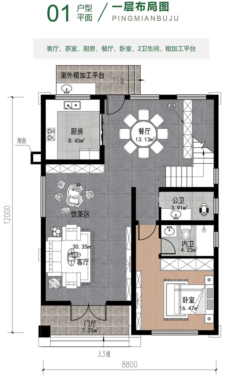 農村新中式風格二層別墅設計圖紙